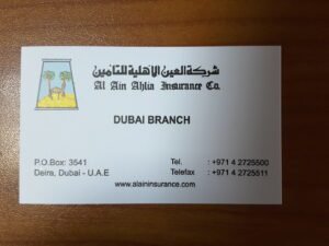 Al Ain Ahlia Insurance Co.